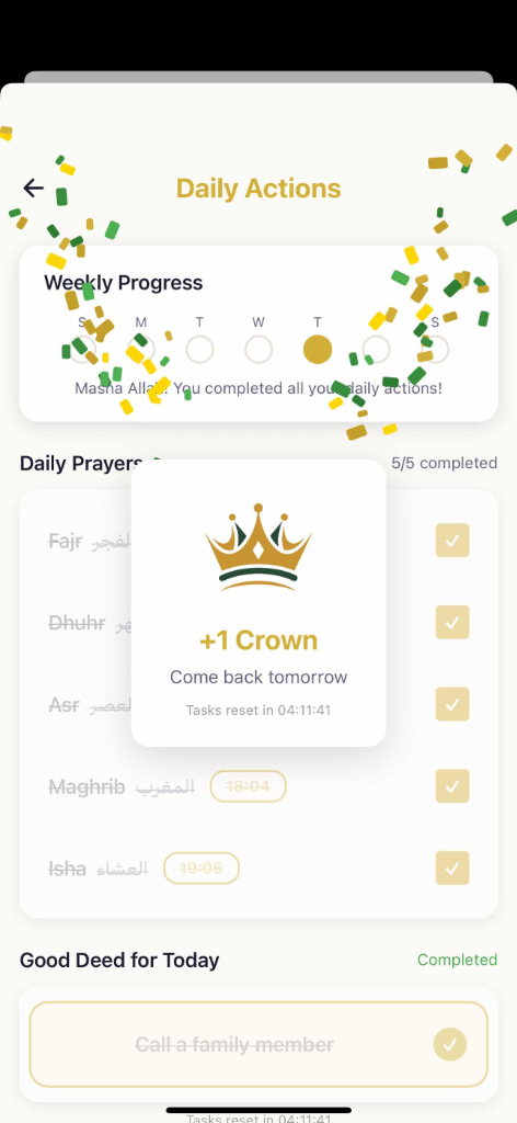 Tariq Quran Verse Display